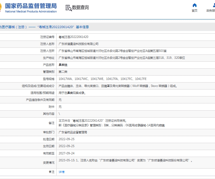 微信截圖_20250509144221.jpg