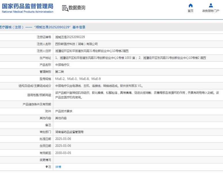 091501527510.jpg 微信截圖_20250509150008.jpg