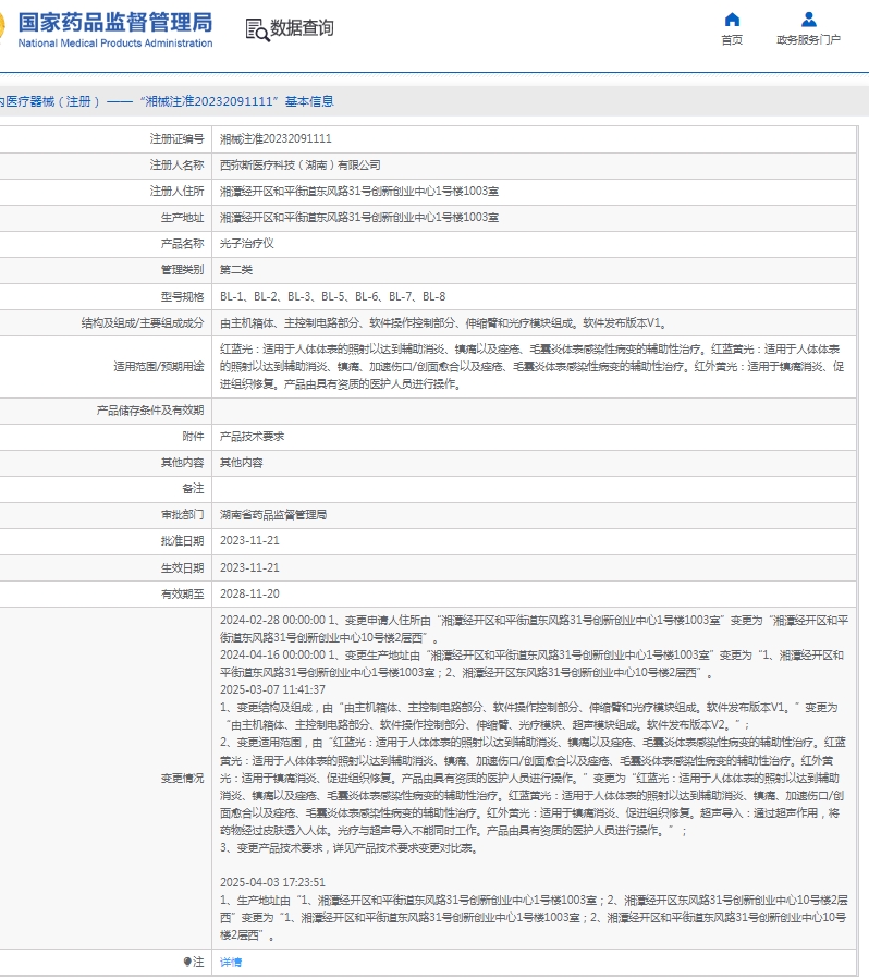 微信截圖_20250509150304.jpg