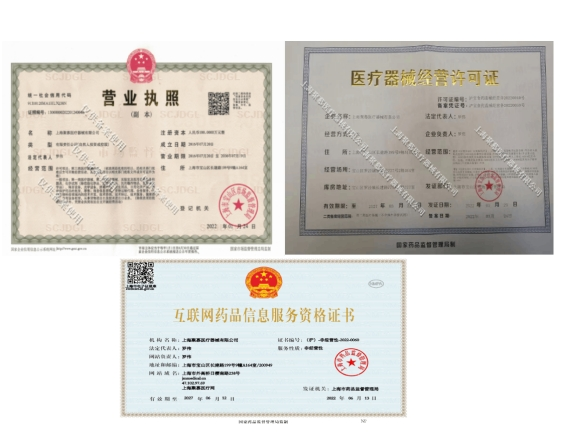 091549379219.png 三證.png