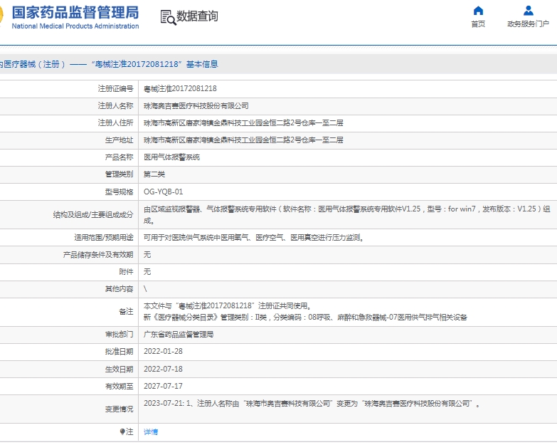 微信截圖_20250512145846.jpg
