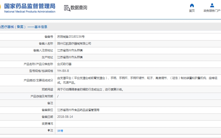 微信截圖_20250513141651.jpg