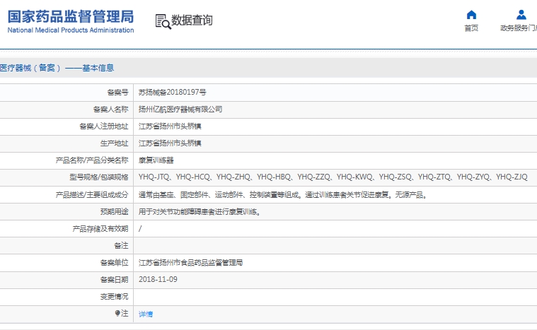 微信截圖_20250513141902.jpg