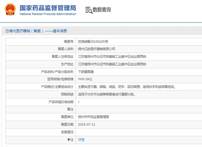 微信截圖_20250513144849.jpg
