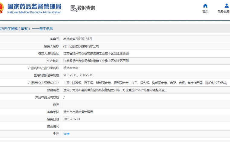 微信截圖_20250513145145.jpg