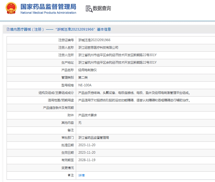 微信截圖_20250514144313.jpg
