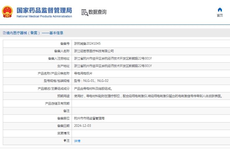 微信截圖_20250514144539.jpg