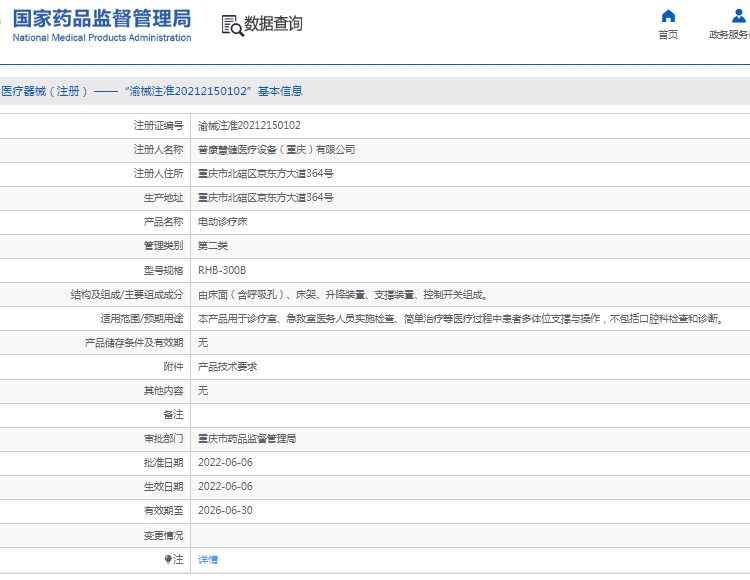 微信截圖_20250514152409.jpg