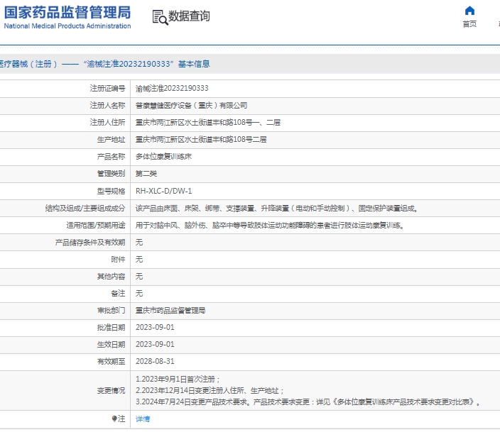 微信截圖_20250514154125.jpg