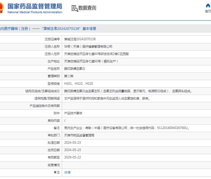 微信截圖_20250515141148.jpg