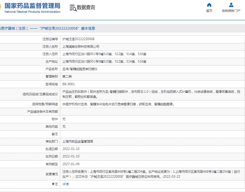 微信截圖_20250515144936.jpg