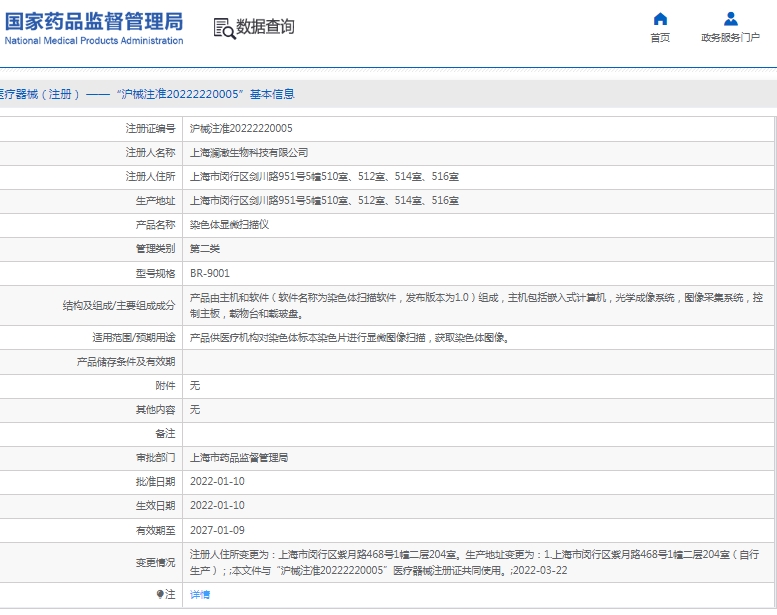 微信截圖_20250515145841.jpg