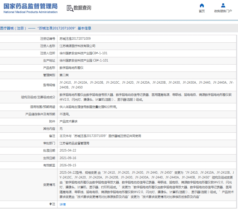 微信截圖_20250515150949.jpg