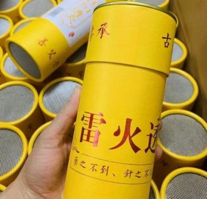雷火灸Ⅱ健康動(dòng)力