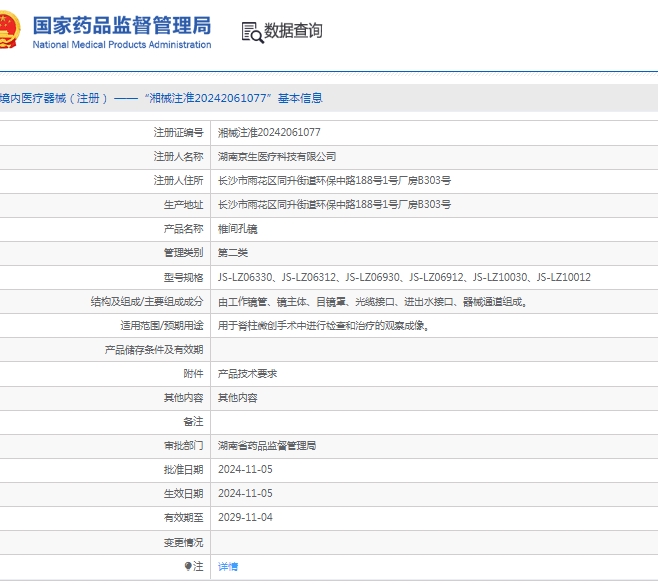 微信截圖_20250519142046.jpg