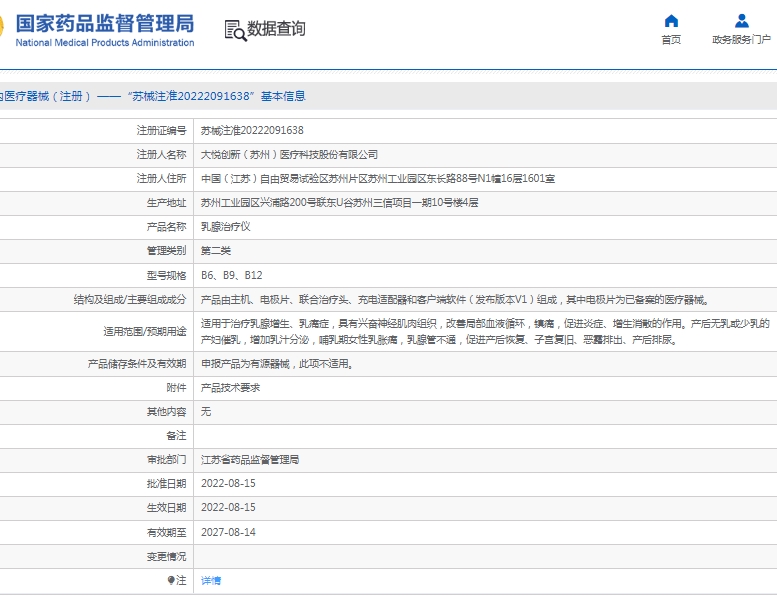 微信截圖_20250520153031.jpg