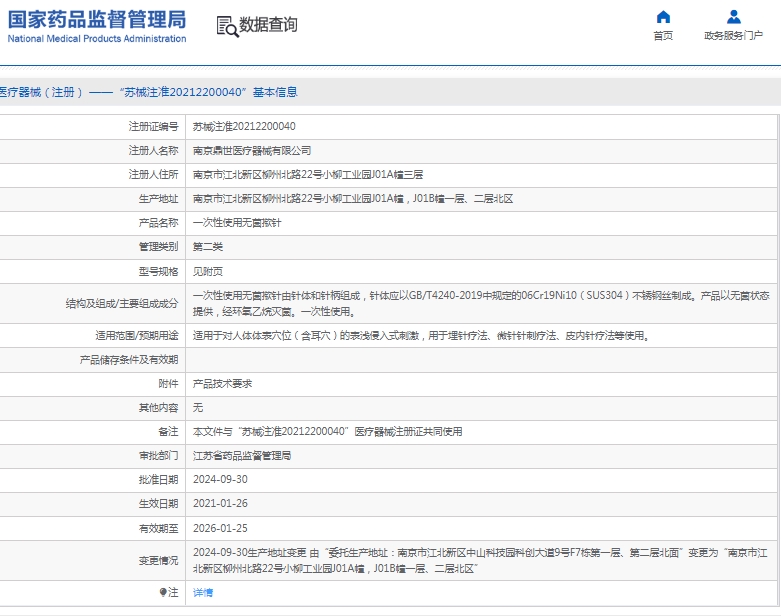 微信截圖_20250521145102.jpg