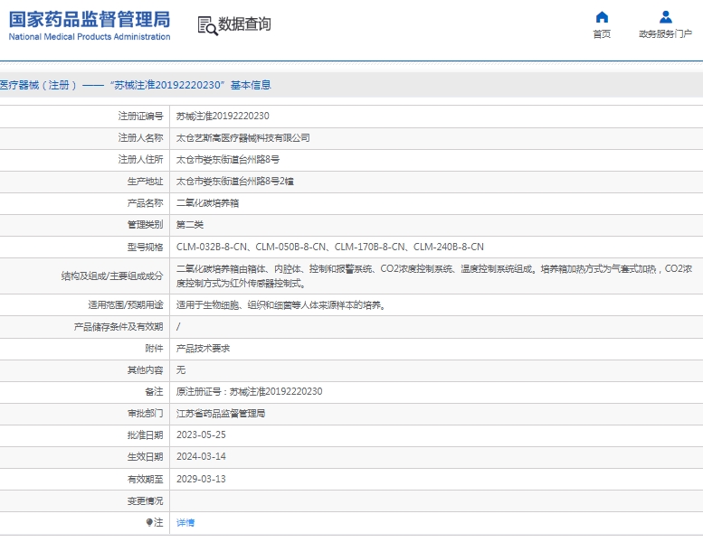 微信截圖_20250521152028.jpg
