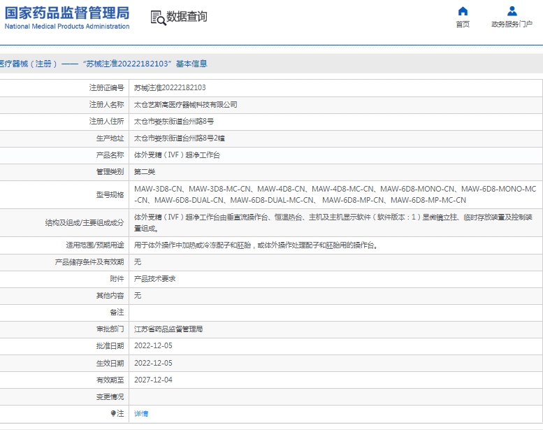 微信截圖_20250521152614.jpg