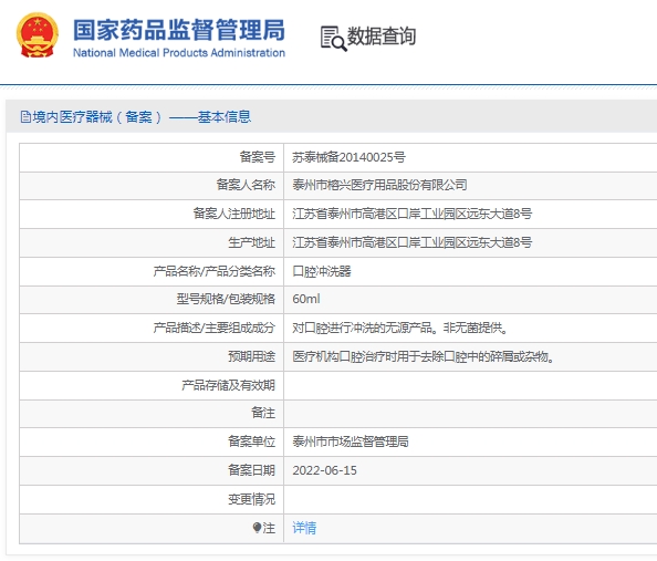 微信截圖_20250522145621.jpg