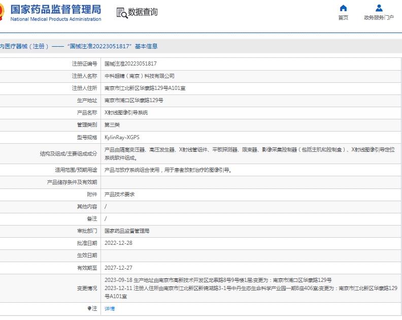 微信截圖_20250522150959.jpg