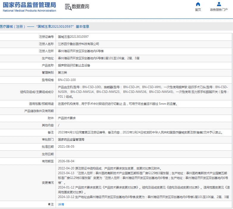 微信截圖_20250522154320.jpg