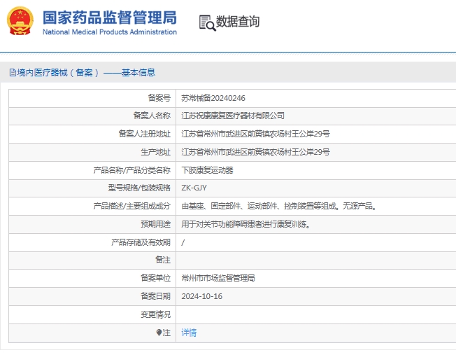 微信截圖_20250523143814.jpg