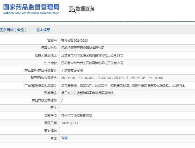 231446368407.jpg 微信截圖_20250523144455.jpg