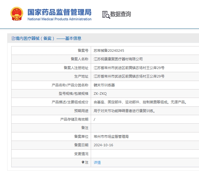 微信截圖_20250523144745.jpg