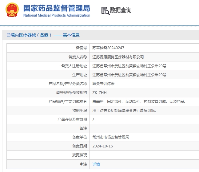 微信截圖_20250523145044.jpg