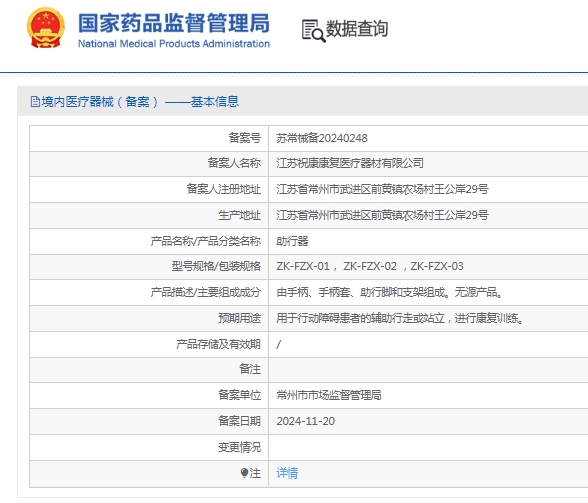 微信截圖_20250523145344.jpg