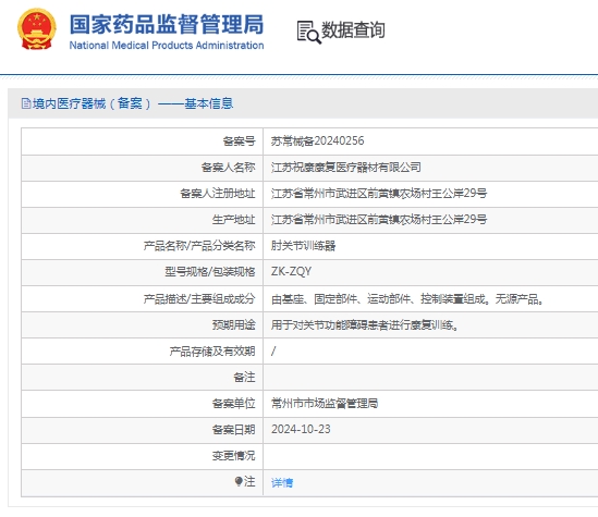 微信截圖_20250523152635.jpg