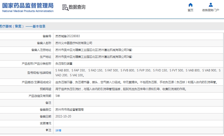 微信截圖_20250523153906.jpg