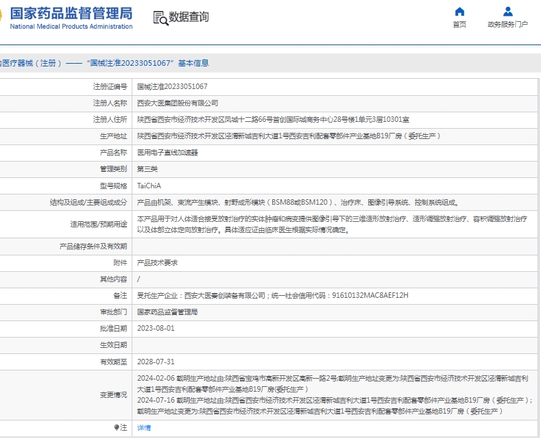 微信截圖_20250523155828.jpg