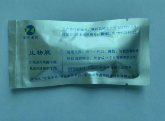 生物膠b型價格區(qū)間