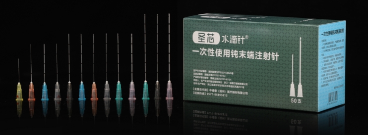 一益一次性使用鈍末端注射針25g*50mm